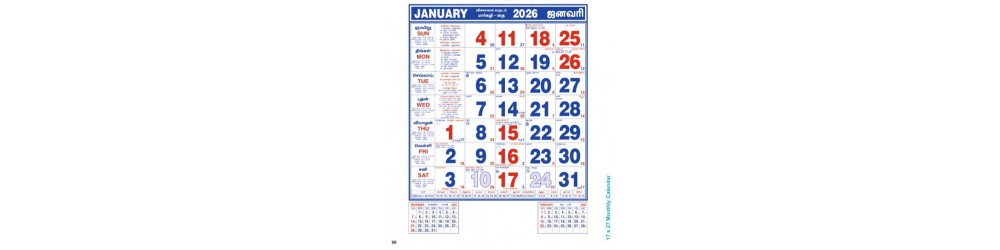 Monthly 1727 M-5 Two Colour 70 GSM(Pr1)